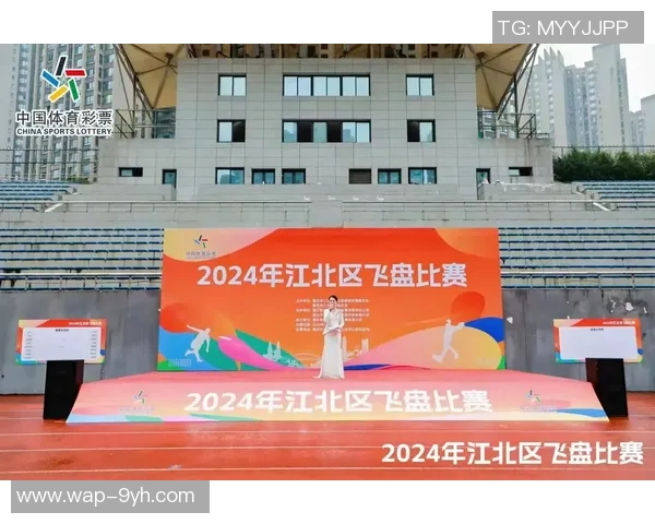 重庆飞盘队盯防策略分析及其在比赛中的成效与不足之处探讨